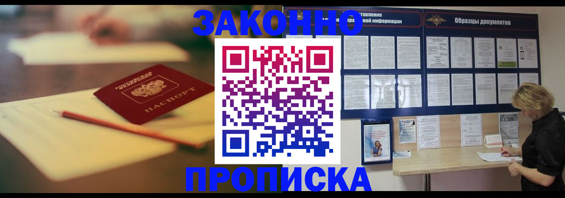 регистрация для школы в Сальске